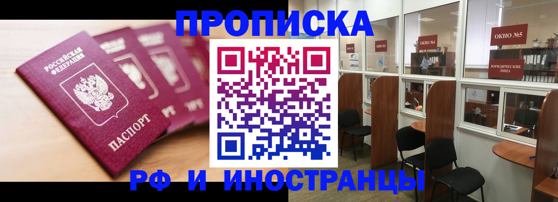 пропишу в квартире в Сосновке